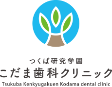 つくば研究学園 こだま歯科クリニックのロゴ